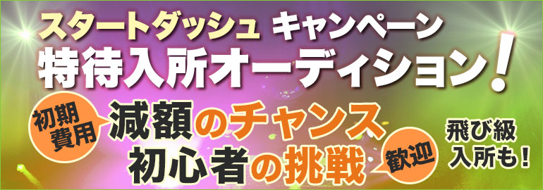 声優養成所で声優になるには 堀川りょう学院長の声優養成所で