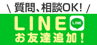声優養成所で声優になるには・公式LINEお友達追加