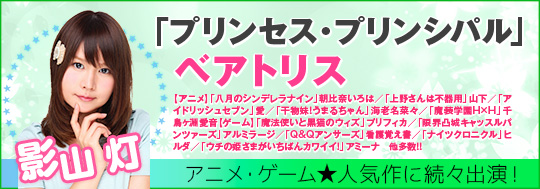 声優養成所で声優になるなら!