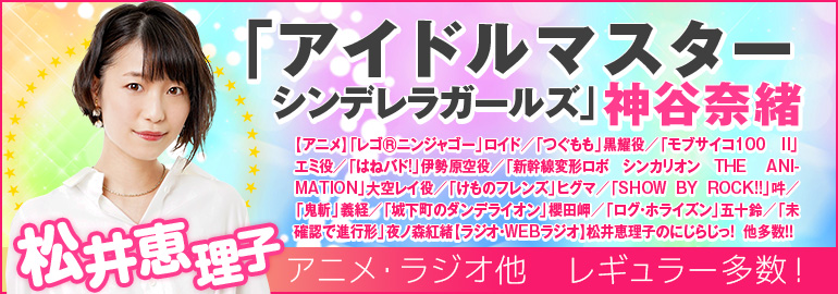 Iam声優になる 口コミ1位の声優養成所 インターナショナルメディア学院 学院長 堀川りょう